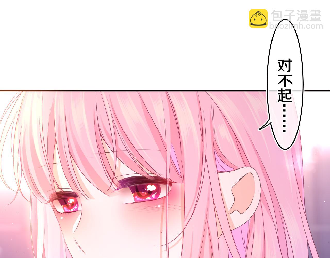 第67话 我可以吻你吗？28