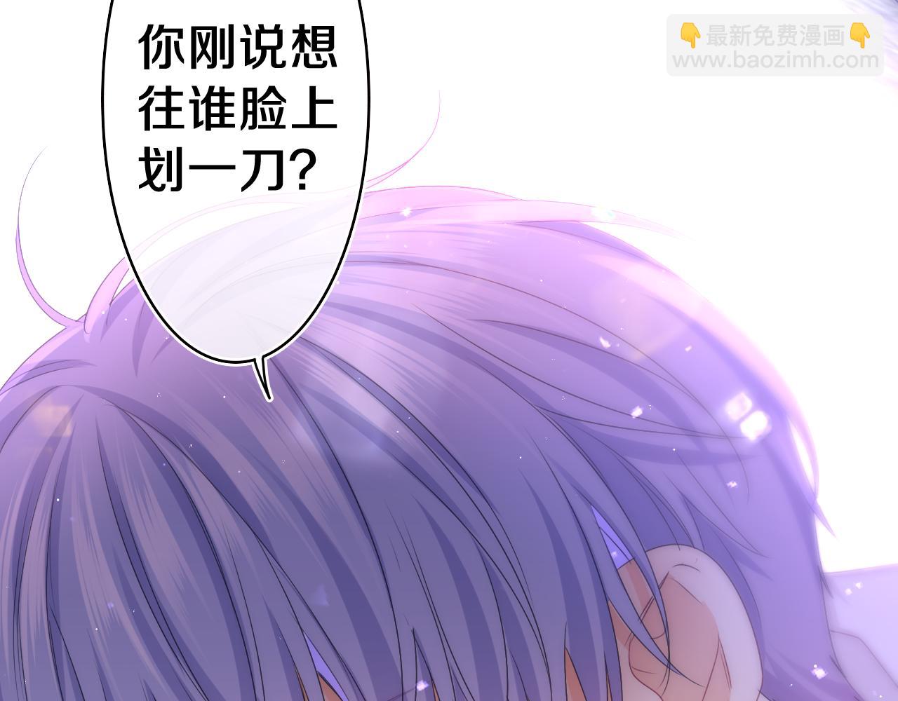 第67话 我可以吻你吗？3