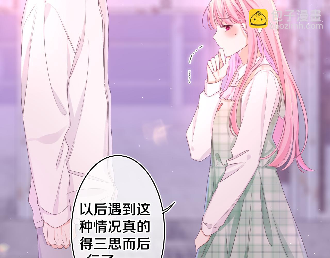 第67话 我可以吻你吗？31