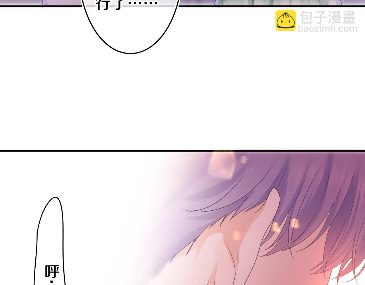 第67话 我可以吻你吗？32
