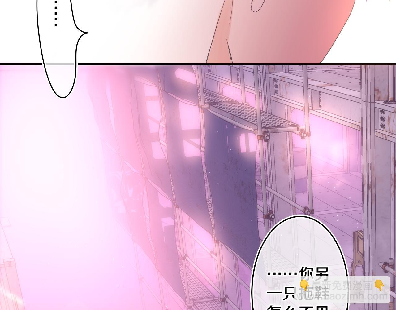 第67话 我可以吻你吗？33