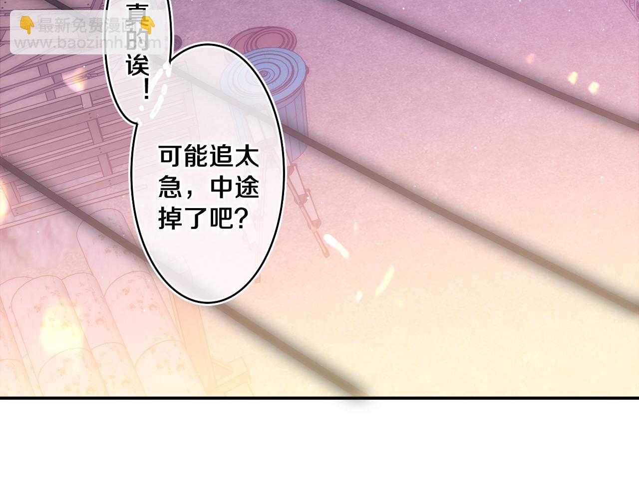 第67话 我可以吻你吗？35