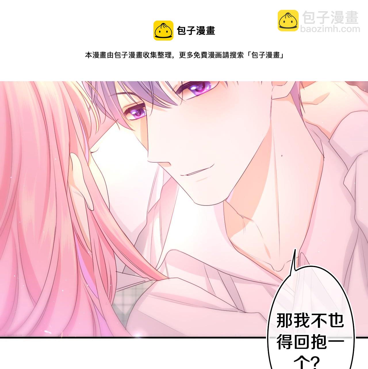 第67话 我可以吻你吗？40