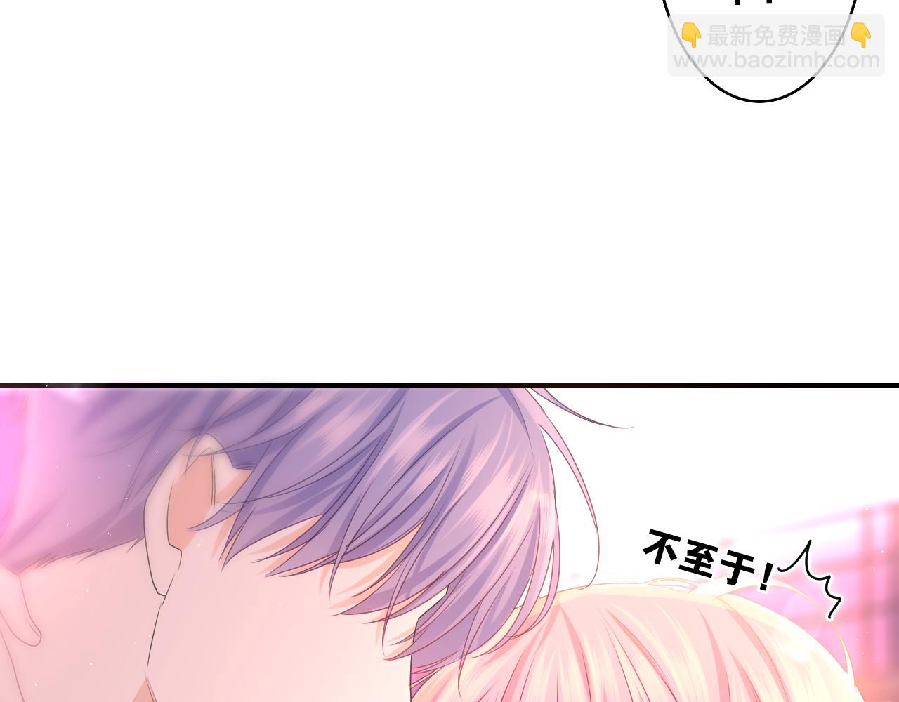 第67话 我可以吻你吗？41