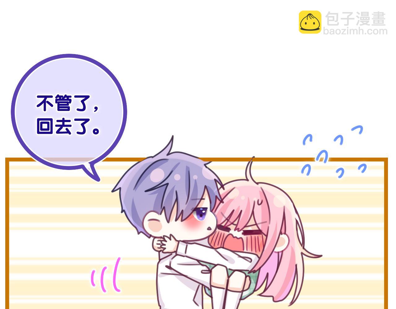 第67话 我可以吻你吗？44