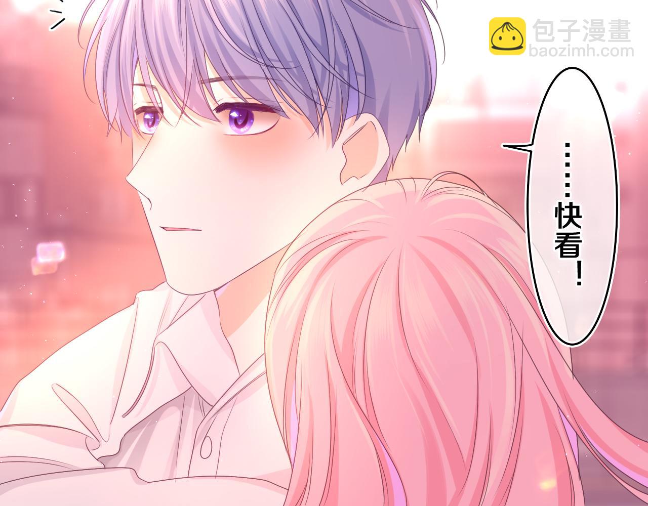第67话 我可以吻你吗？46