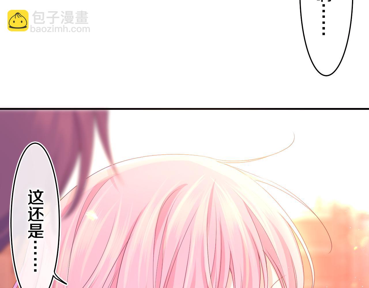 第67话 我可以吻你吗？57