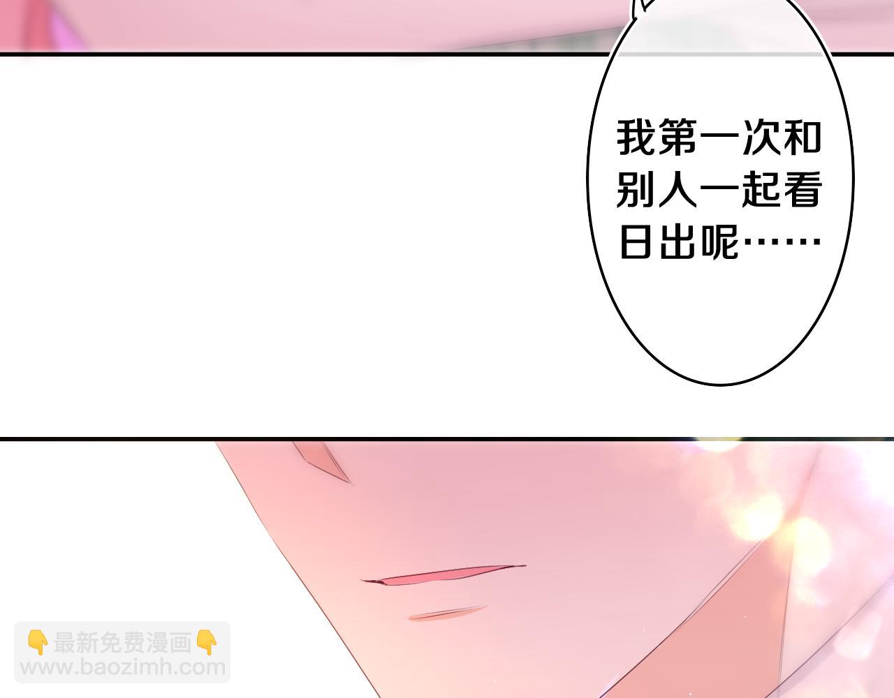 第67话 我可以吻你吗？59