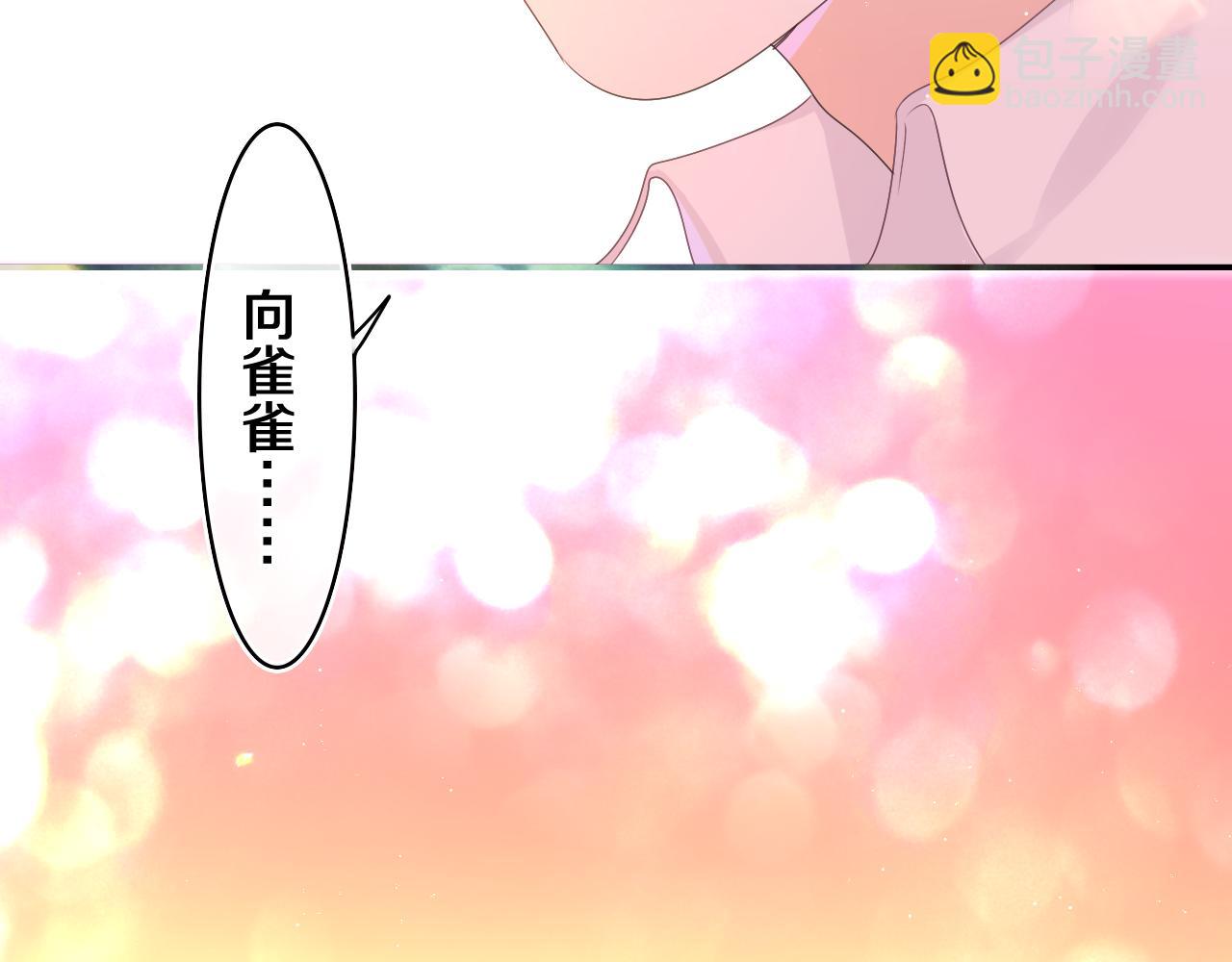第67话 我可以吻你吗？60