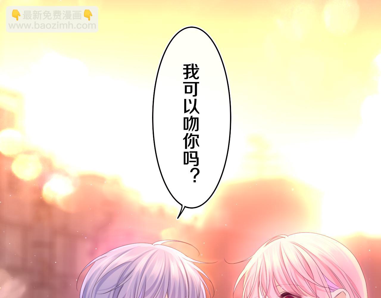 第67话 我可以吻你吗？61