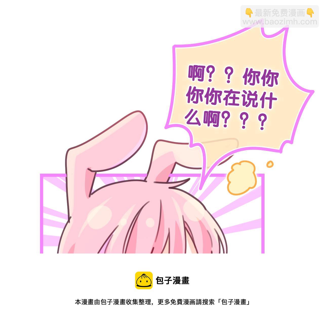 第67话 我可以吻你吗？64