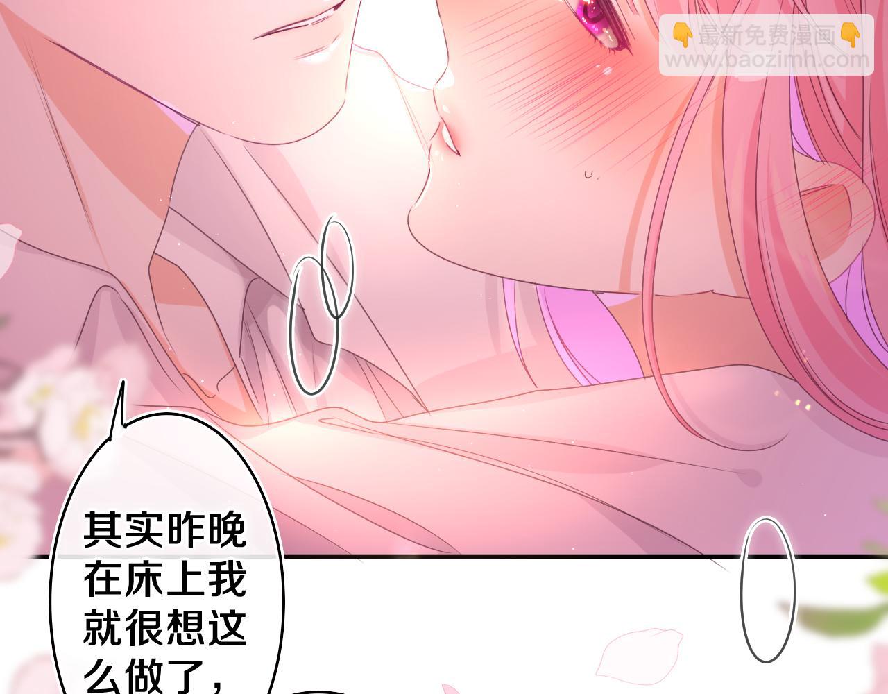 第67话 我可以吻你吗？72