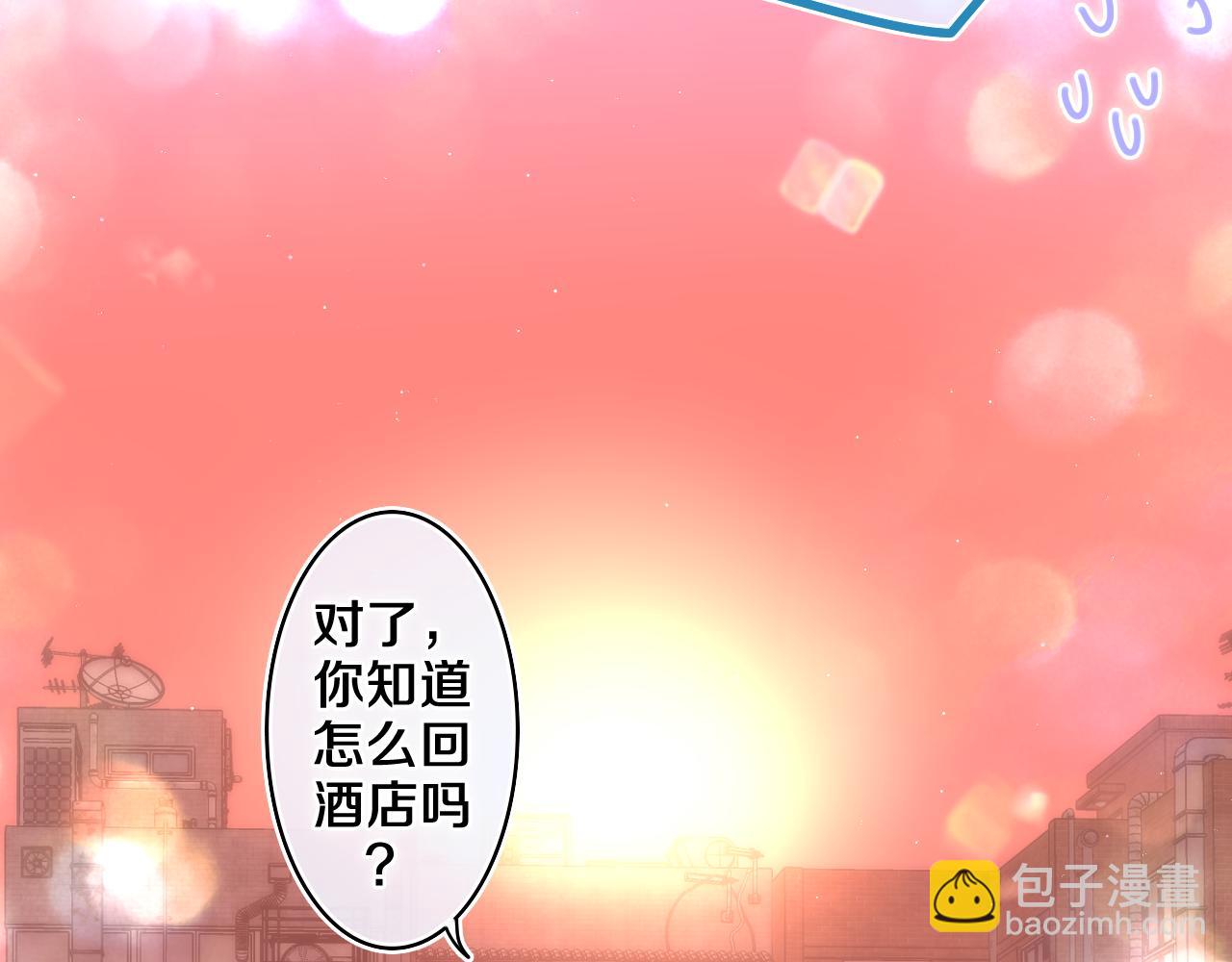 第67话 我可以吻你吗？75