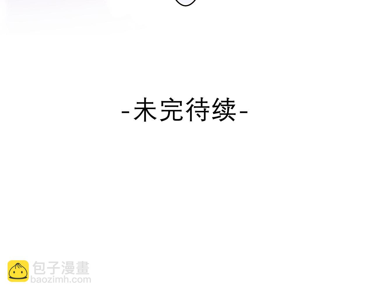 第67话 我可以吻你吗？78