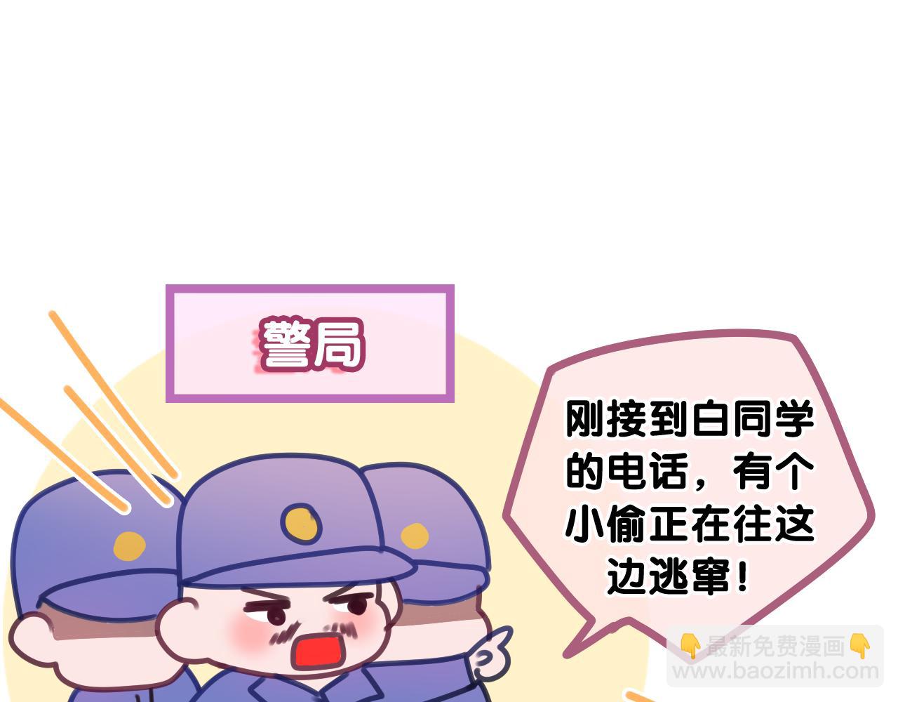 第67话 我可以吻你吗？79