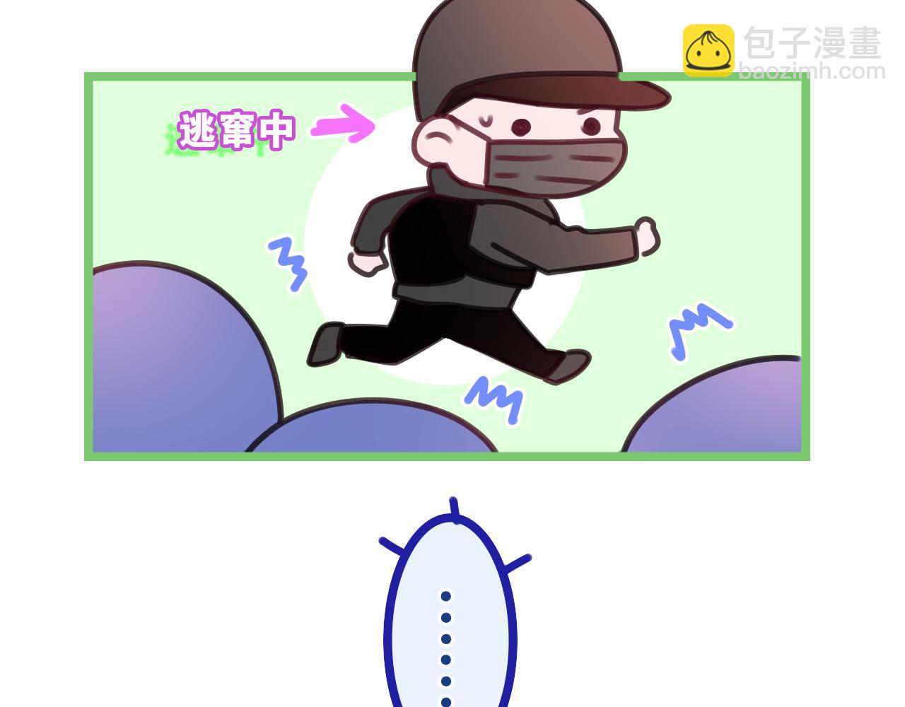 第67话 我可以吻你吗？81
