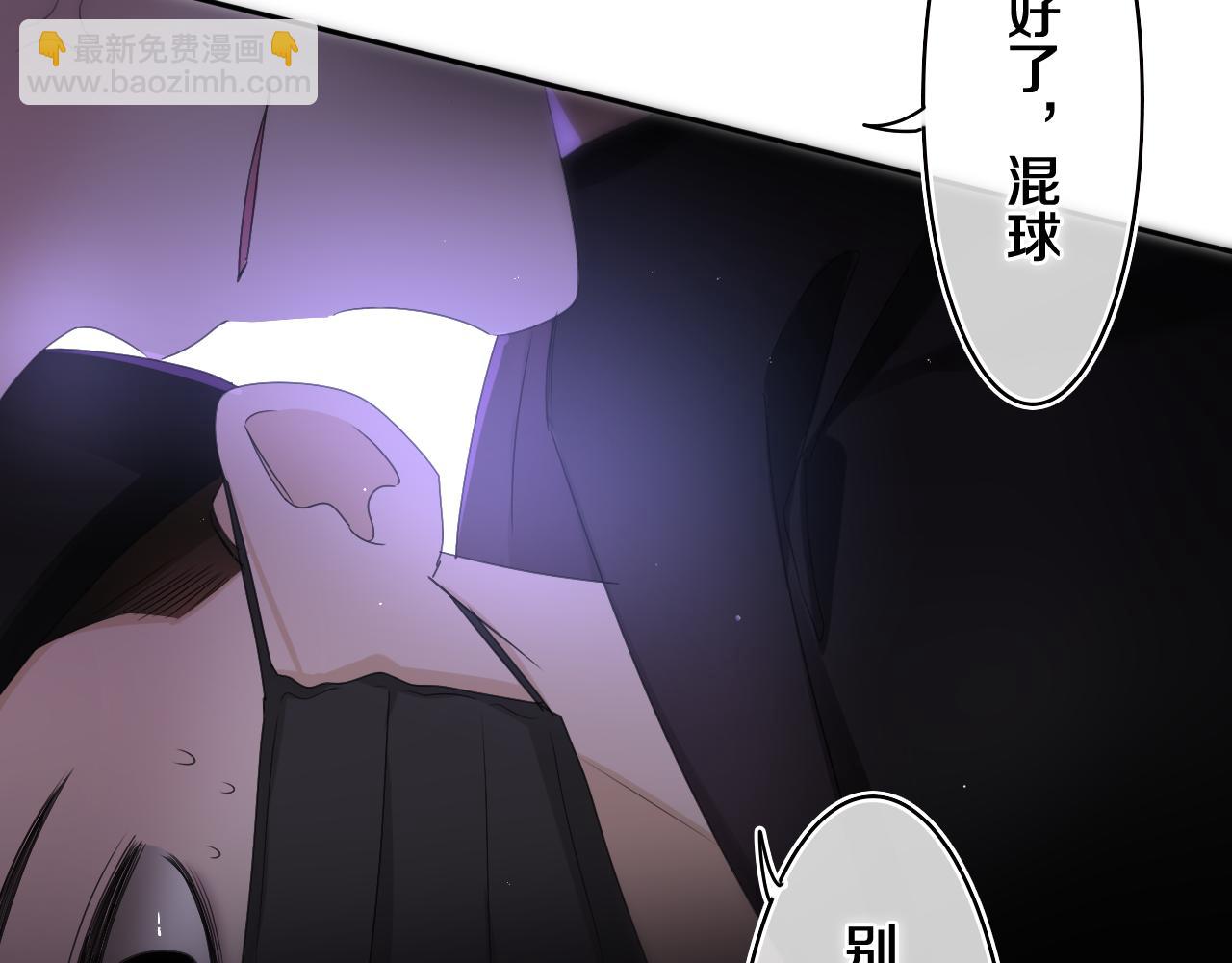 第67话 我可以吻你吗？9