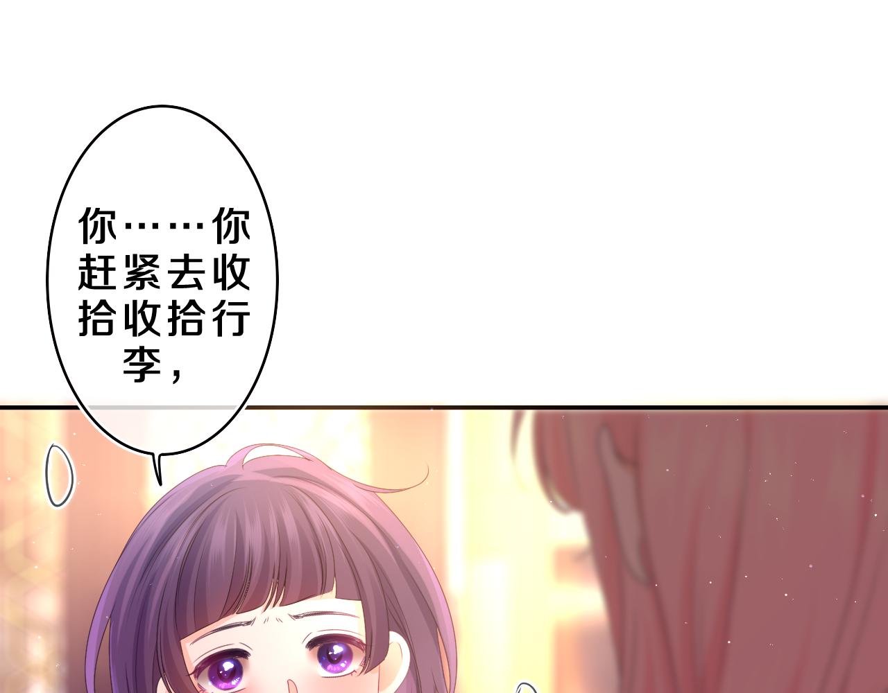 第69话 我没你这个爸0