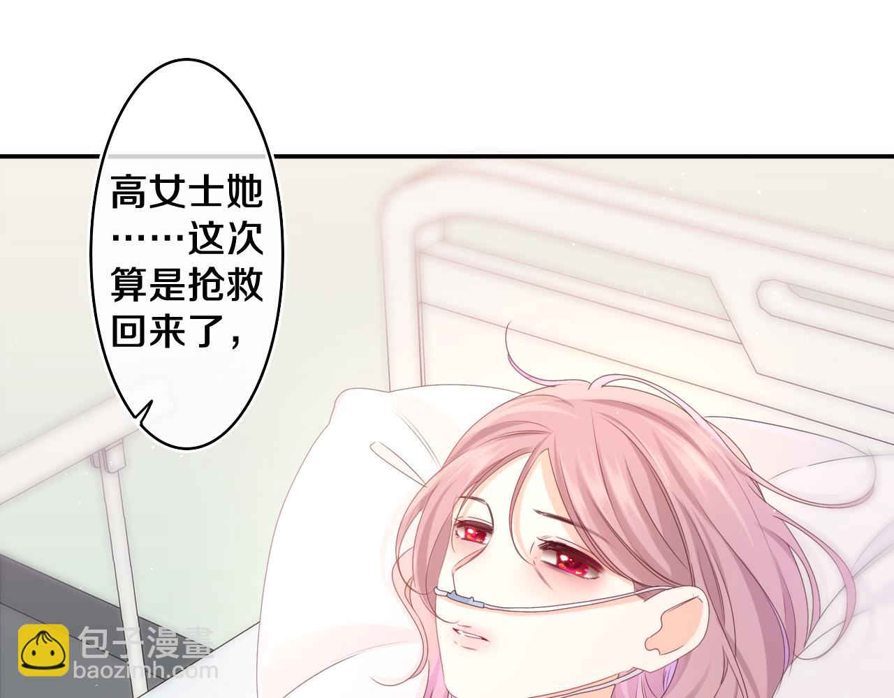 第69话 我没你这个爸22