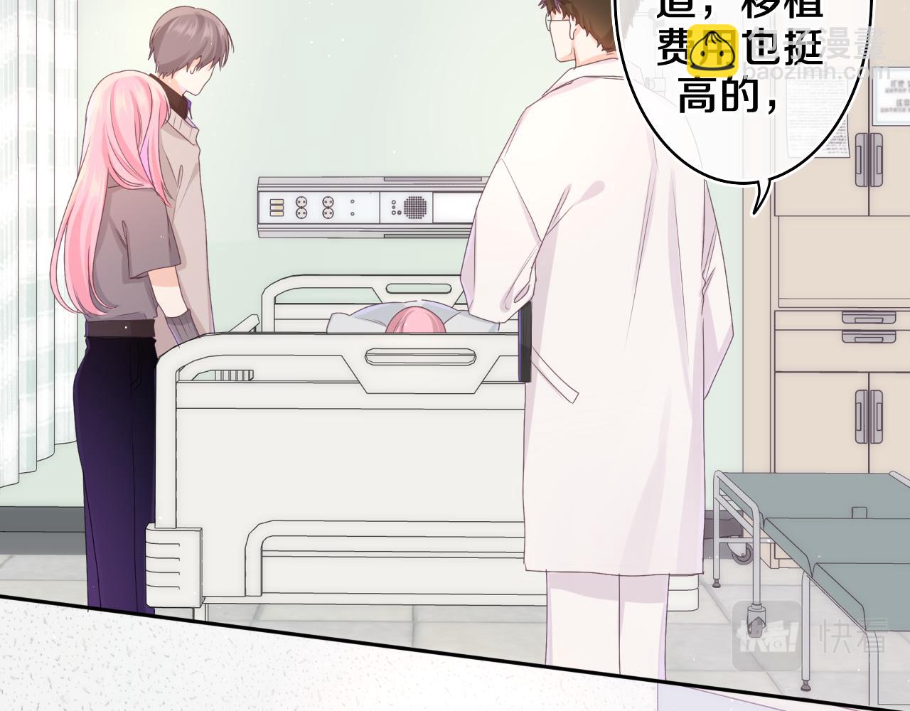 第69话 我没你这个爸26