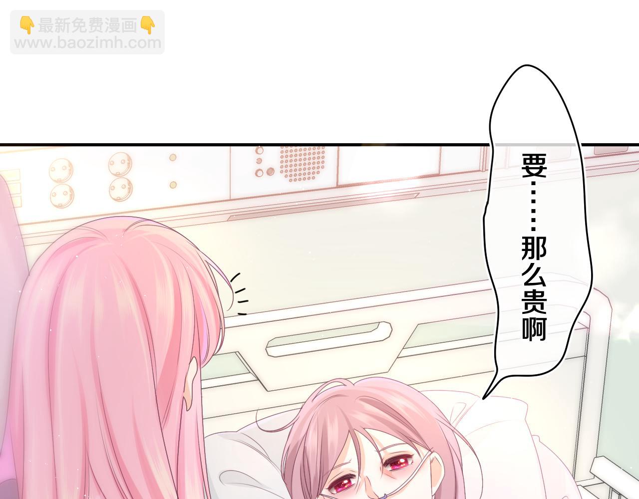 第69话 我没你这个爸29