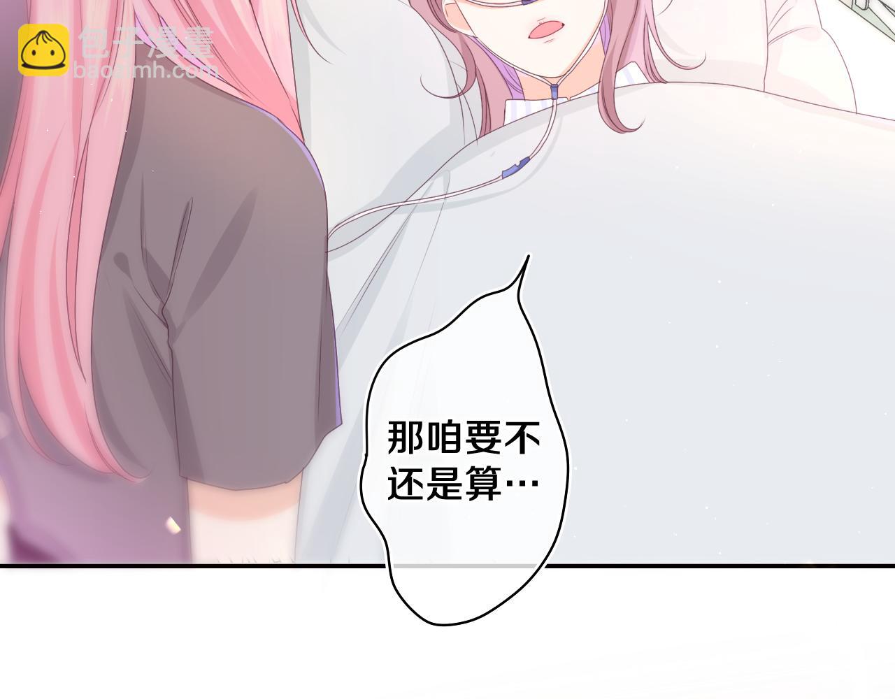 第69话 我没你这个爸30