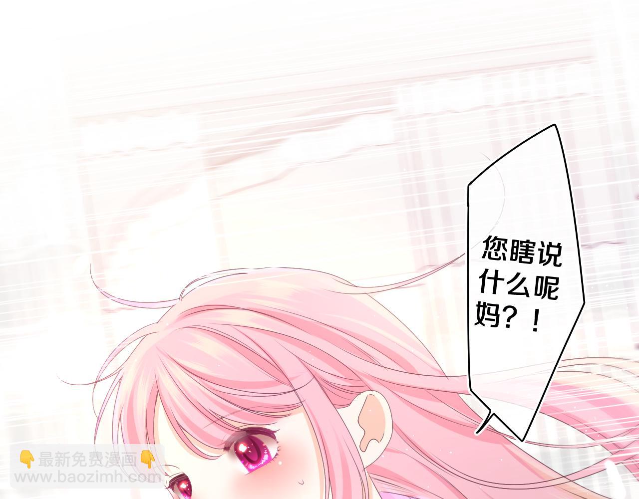 第69话 我没你这个爸31