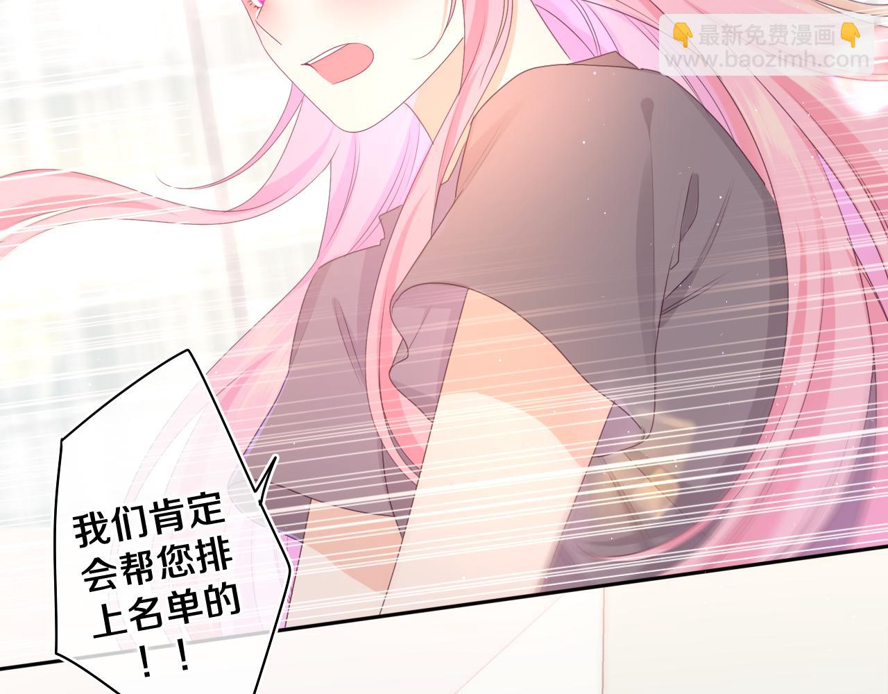 第69话 我没你这个爸32