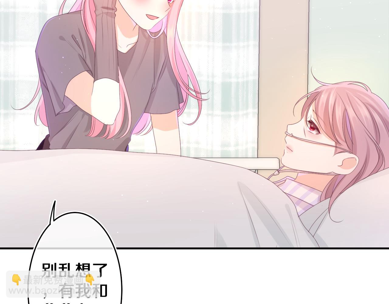 第69话 我没你这个爸34