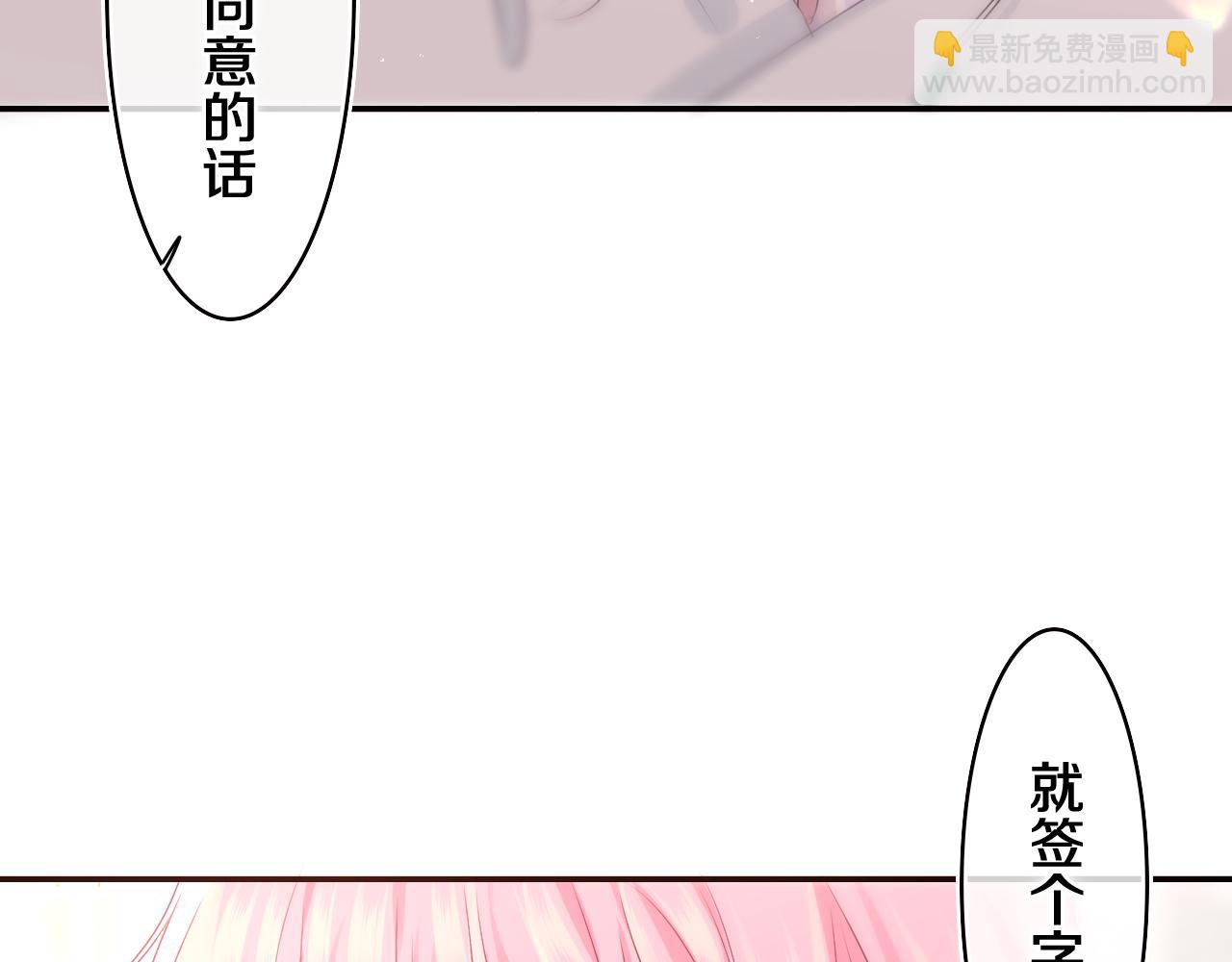 第69话 我没你这个爸43