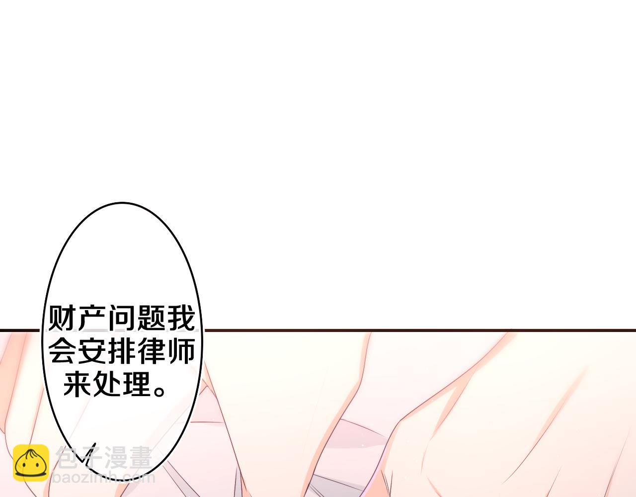 第69话 我没你这个爸45