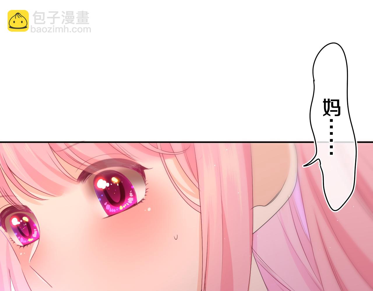 第69话 我没你这个爸5