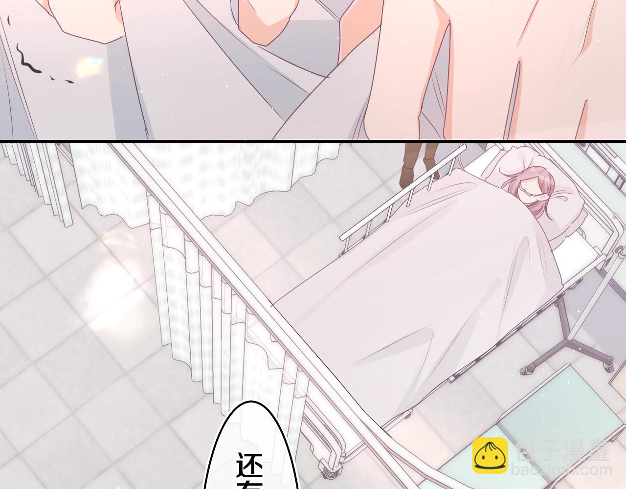 第69话 我没你这个爸50