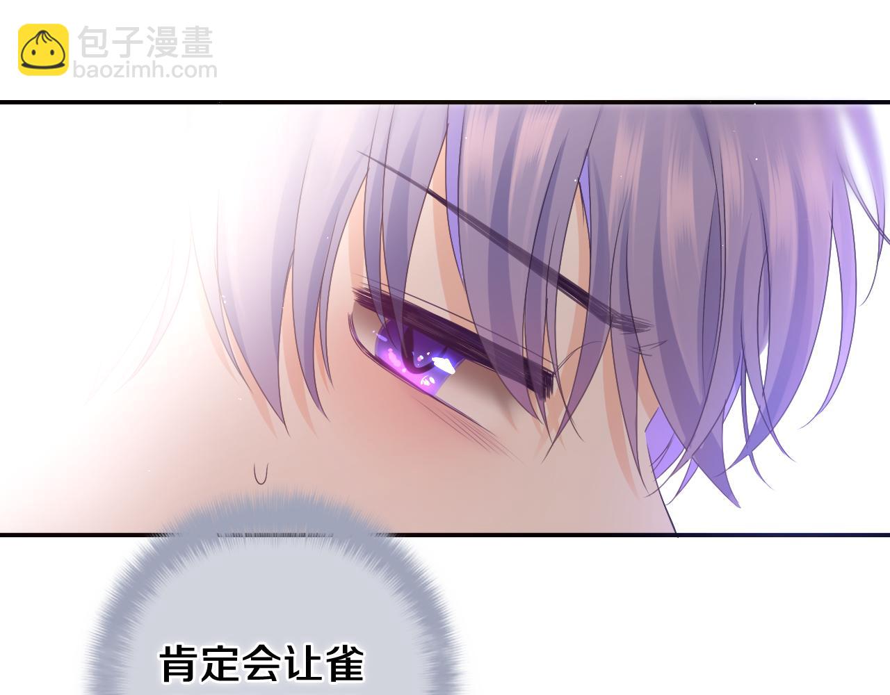 第69话 我没你这个爸58