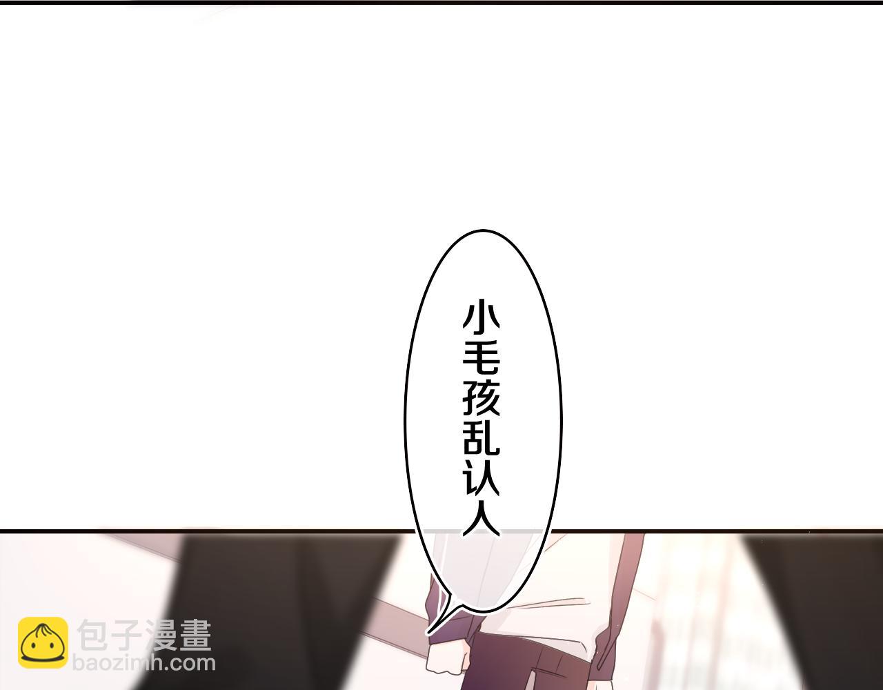 第69话 我没你这个爸60