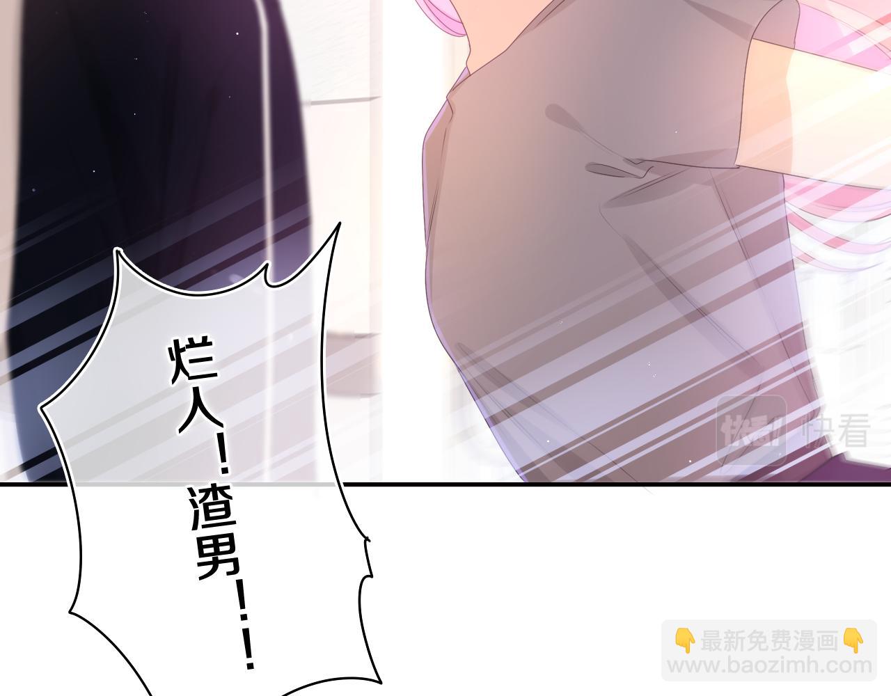 第69话 我没你这个爸63