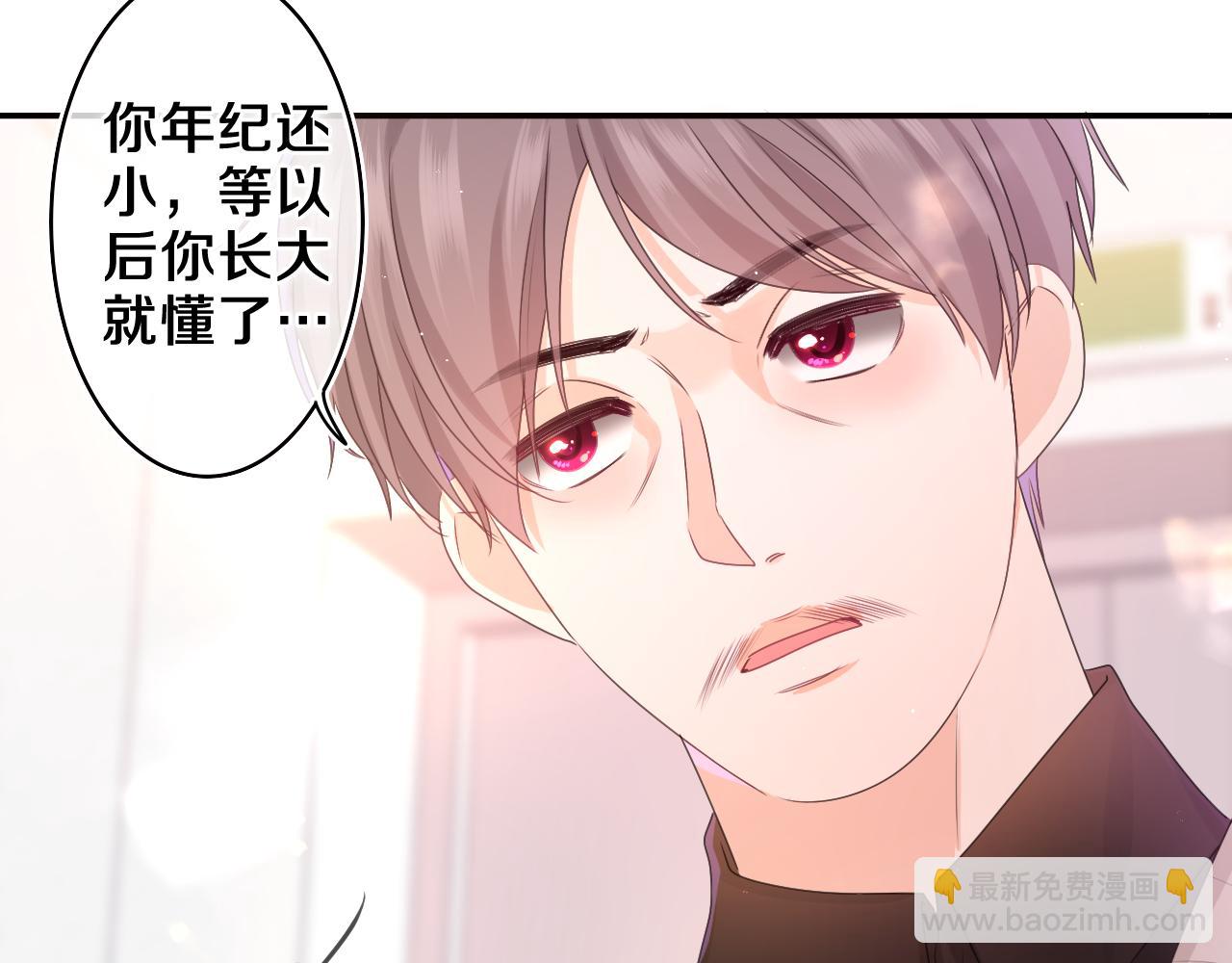 第69话 我没你这个爸66