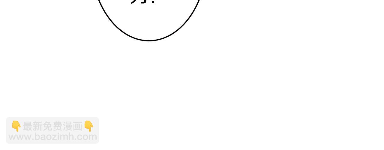 第69话 我没你这个爸69
