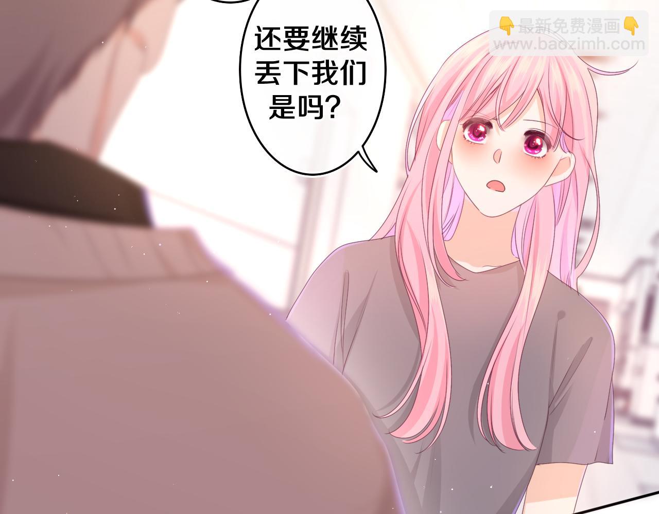 第69话 我没你这个爸73