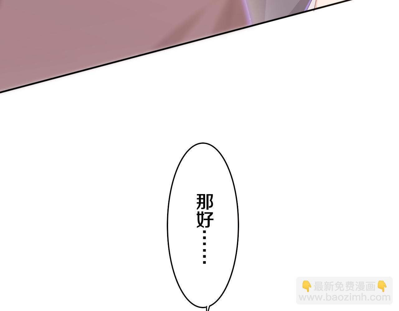 第69话 我没你这个爸74