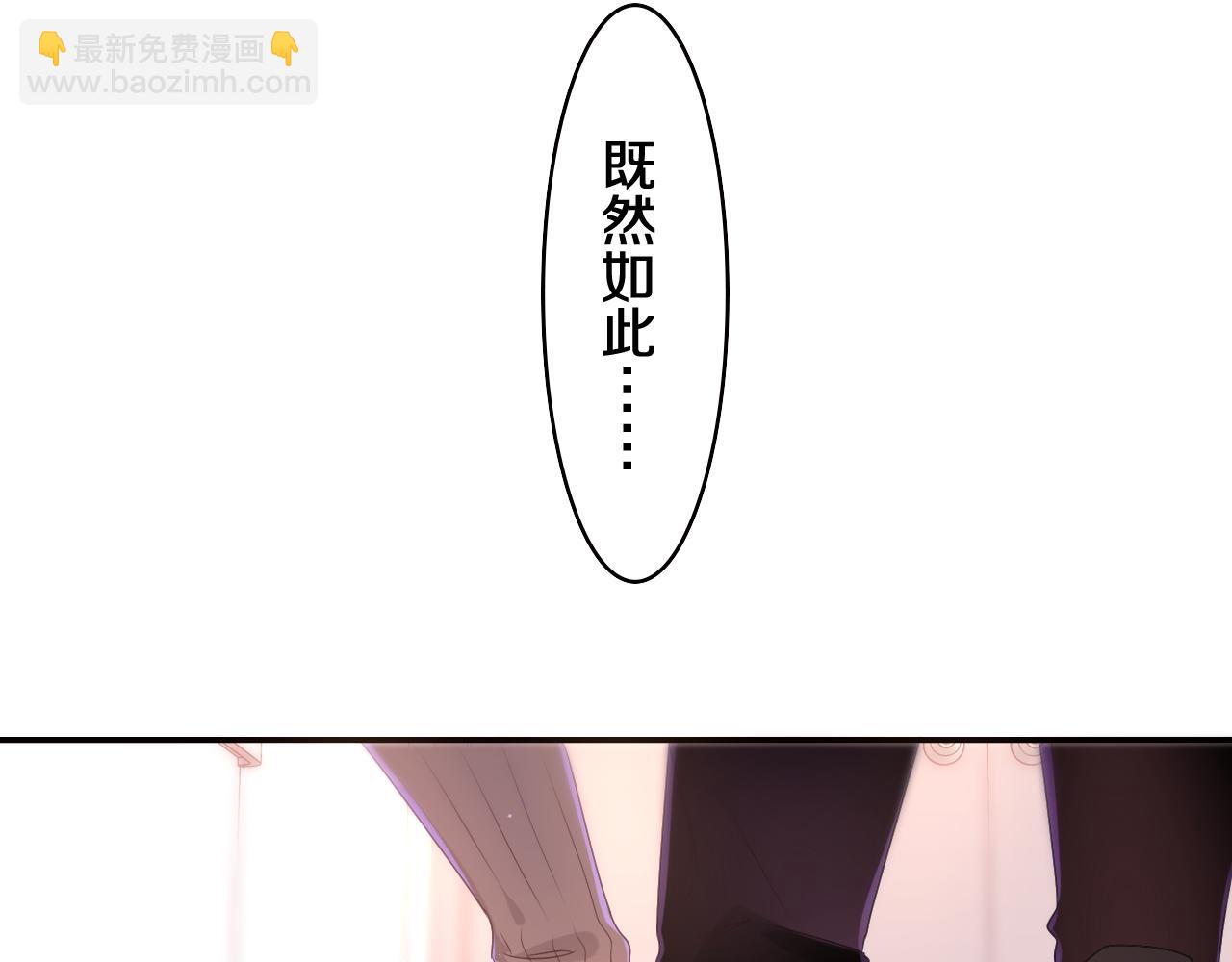 第69话 我没你这个爸76