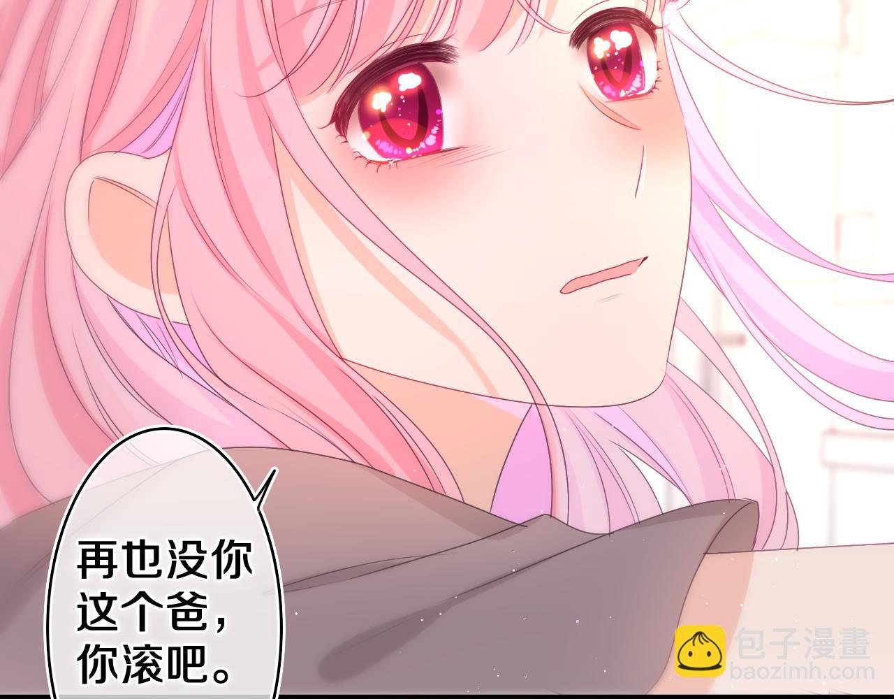 第69话 我没你这个爸80