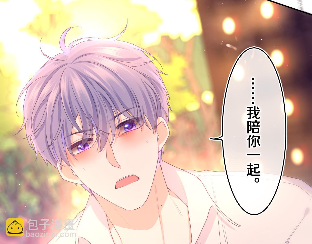 第69话 我没你这个爸9