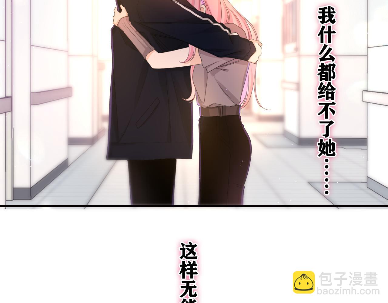 第69话 我没你这个爸94