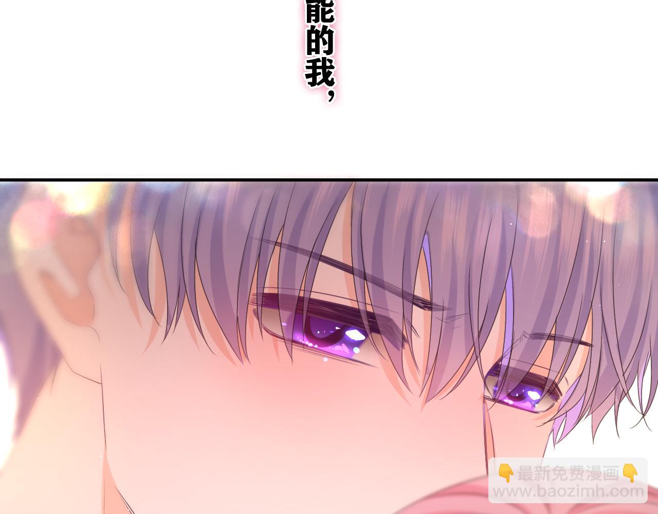 第69话 我没你这个爸95