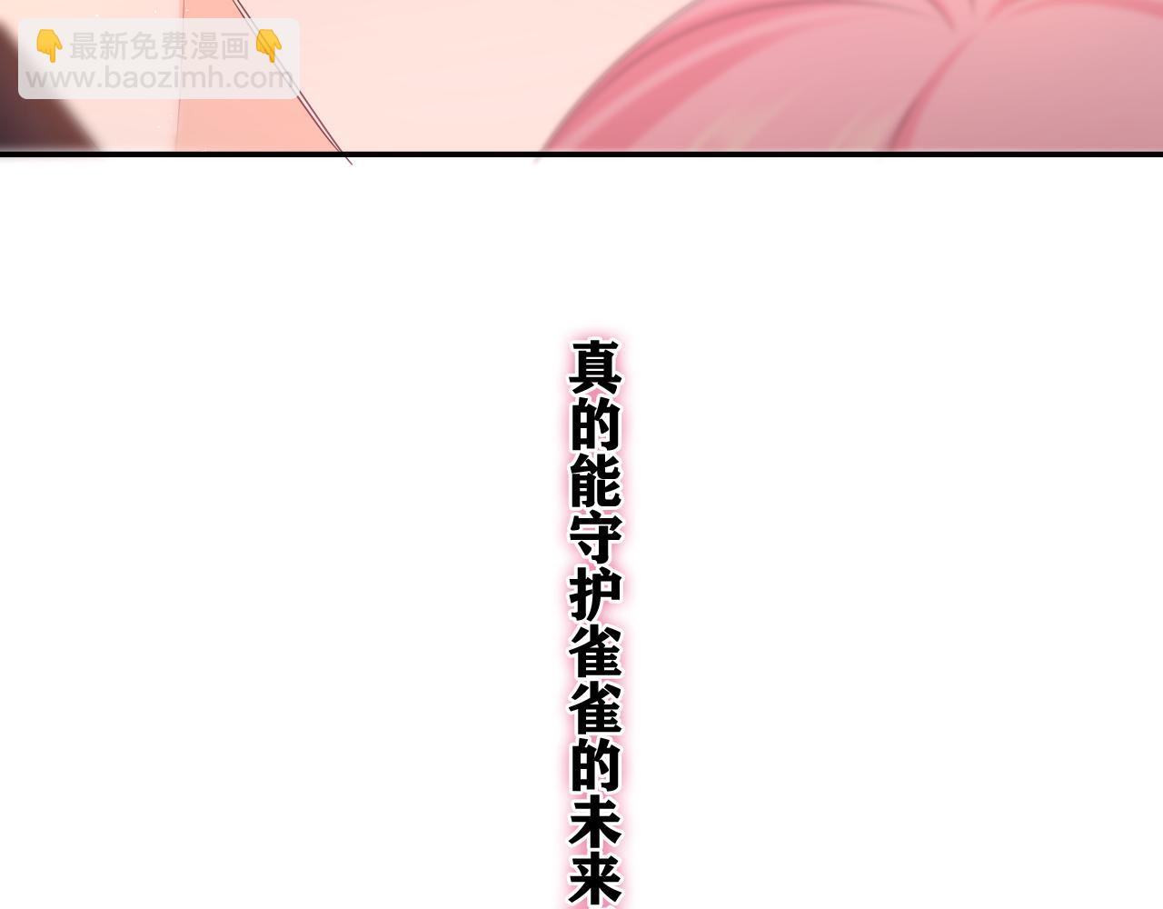 第69话 我没你这个爸96