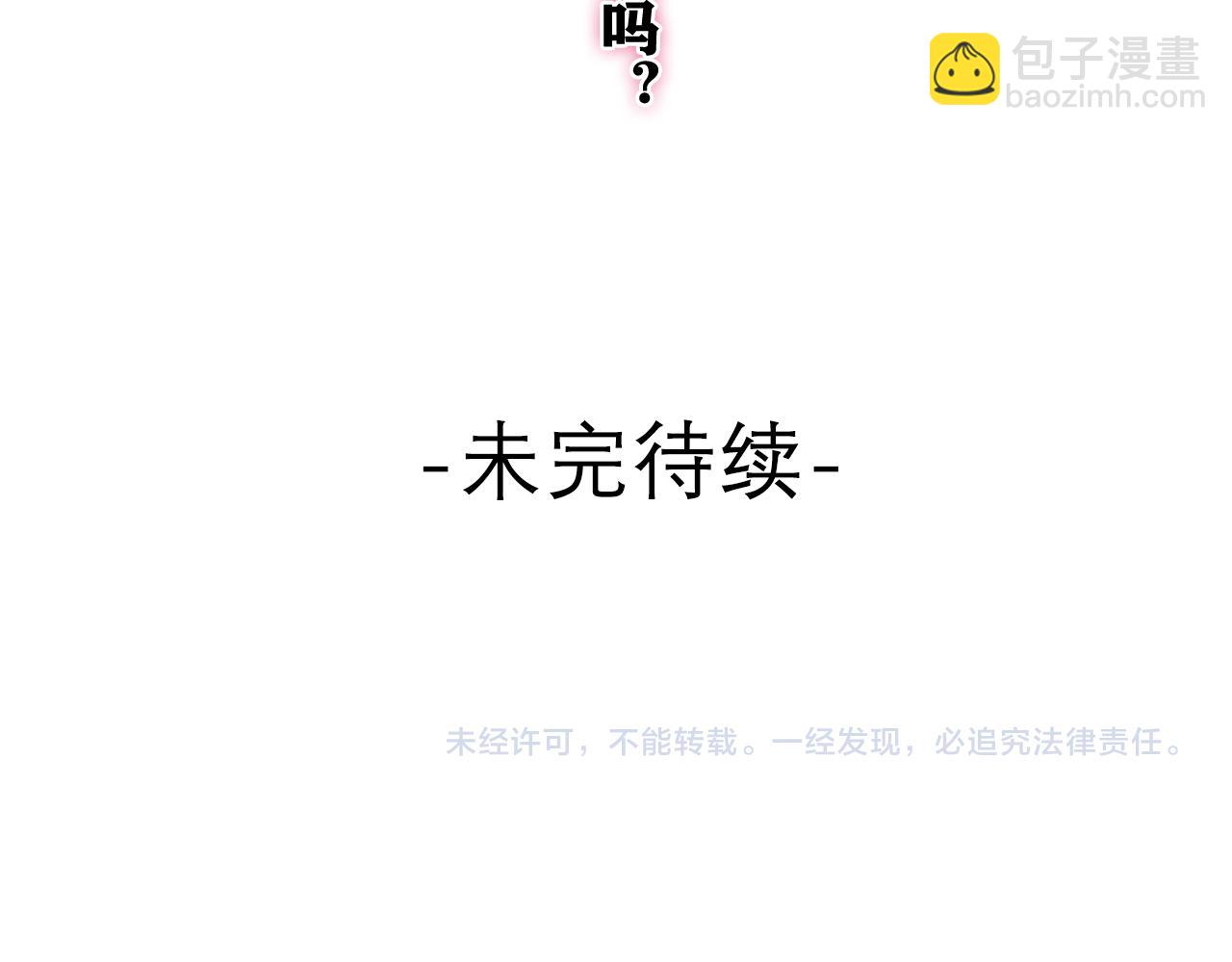 第69话 我没你这个爸97