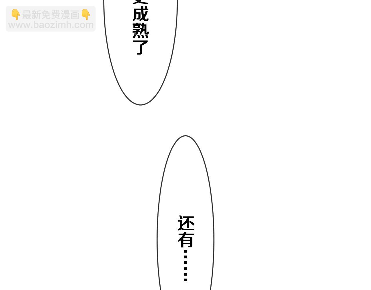 第75话 我哪变了？101