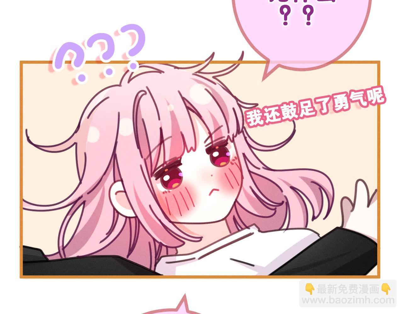 第75话 我哪变了？121