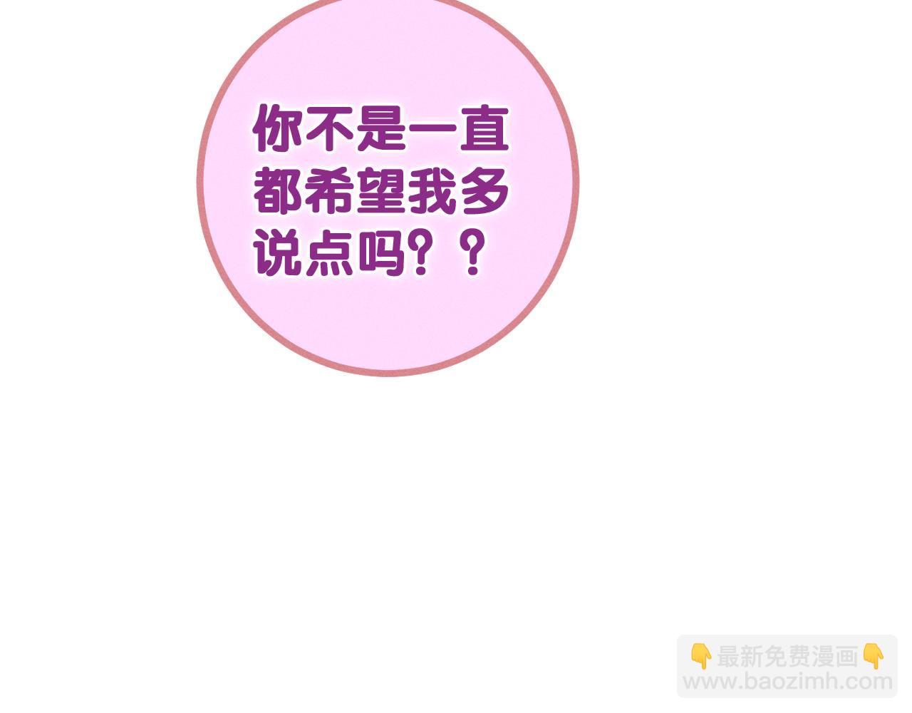 第75话 我哪变了？122